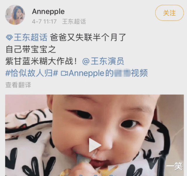 王东|演员王东失联，妻子在线寻夫，曾点评李靓蕾王力宏离婚：感同身受