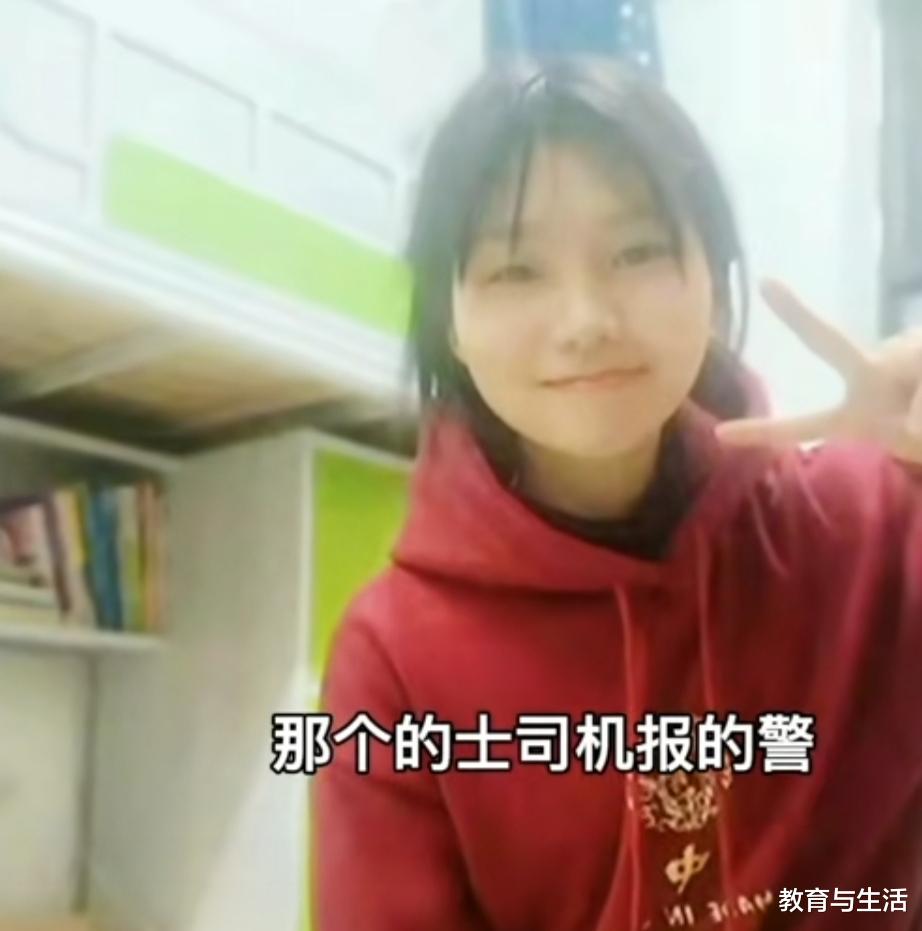又一名长相甜美的女大学生失联,桥上发现衣服外套和包包