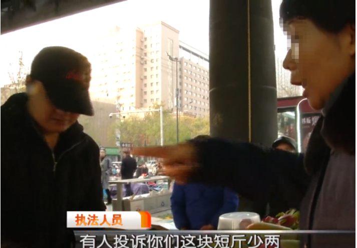 陕西西安,女子买了两斤水果切,感觉分量有些少,回去一称只有一斤三两多