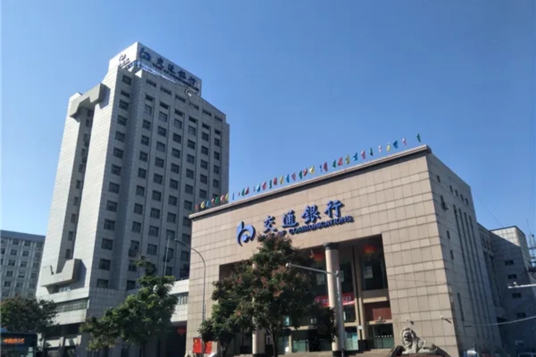 招聘|交通银行招聘管培生，硕士以上学历免笔试，薪资高晋升空间更大