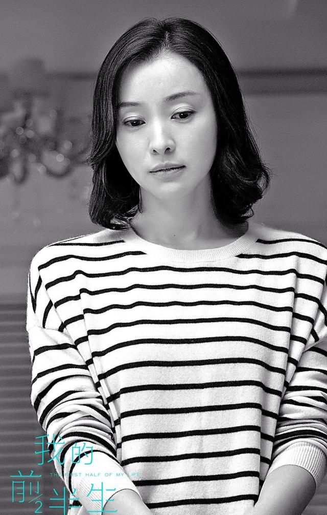 吴越|演员吴越：知道什么叫做“日抛”任务吗？演一部剧换一张脸