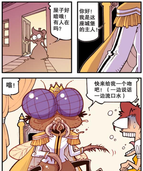 阿星|为了一夜暴富,老古把漂亮女儿送人,阿星:目之所及皆是“美腿”