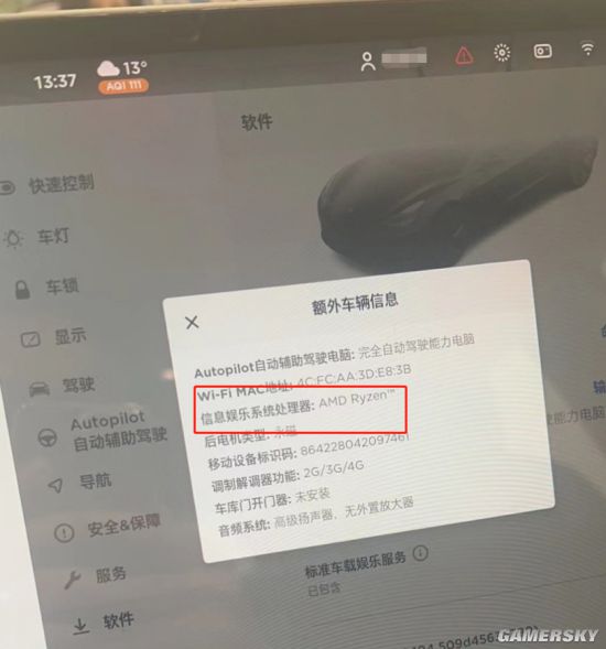 特斯拉|AMD Yes？特斯拉2022款Model 3用上Ryzen芯片