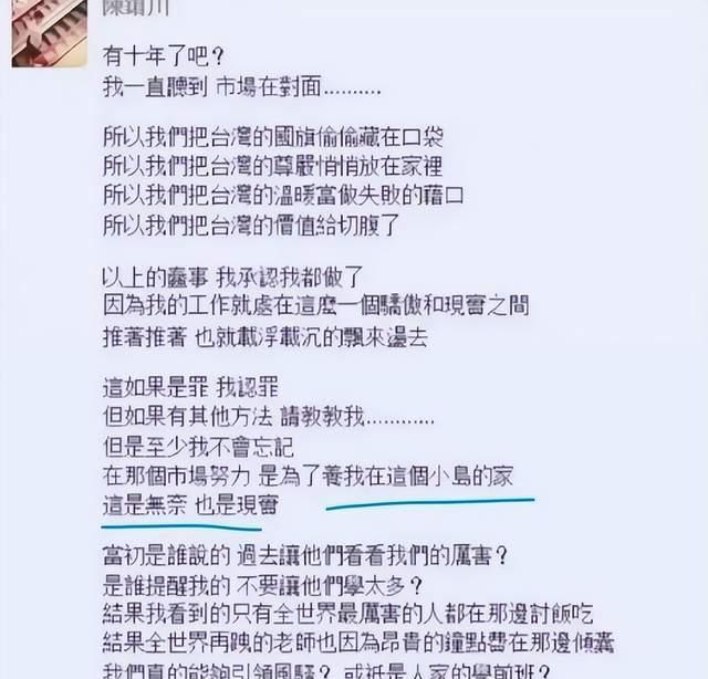 张惠妹|张惠妹经纪人被扒“反华”言论,为迎合大陆市场,做了很多违心事