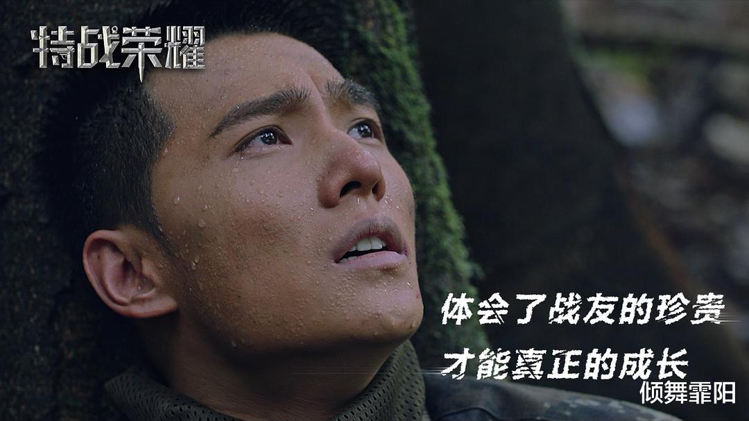 特战荣耀|屡被刁难,众人嫌弃,《特战荣耀》里他为何还会让这3人特殊对待