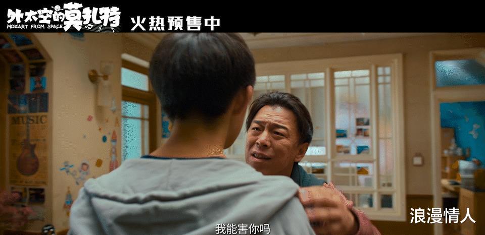 陈思诚|不得不说，陈思诚又押对宝了，和黄渤打造的“铁三角”意外成功