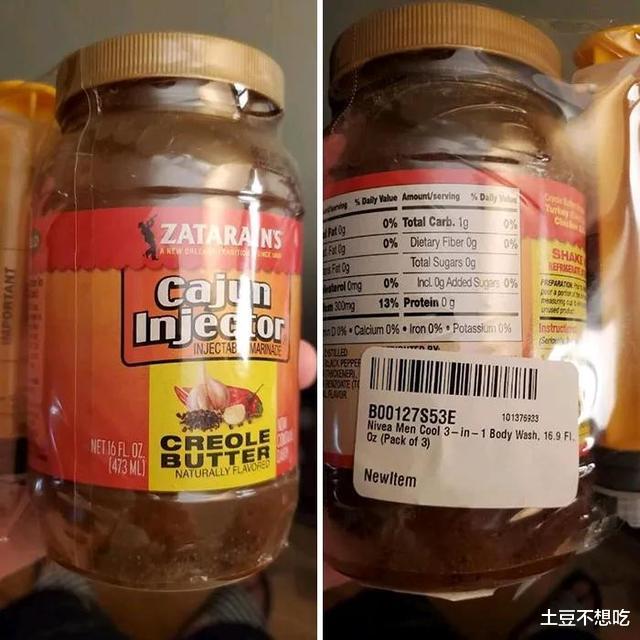 |卖家的宣传图与网友收到货的图片对比，差距真的太大了