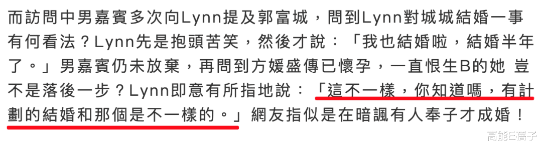 郭富城|大年初五,香港明星是怎样“迎财神”的?