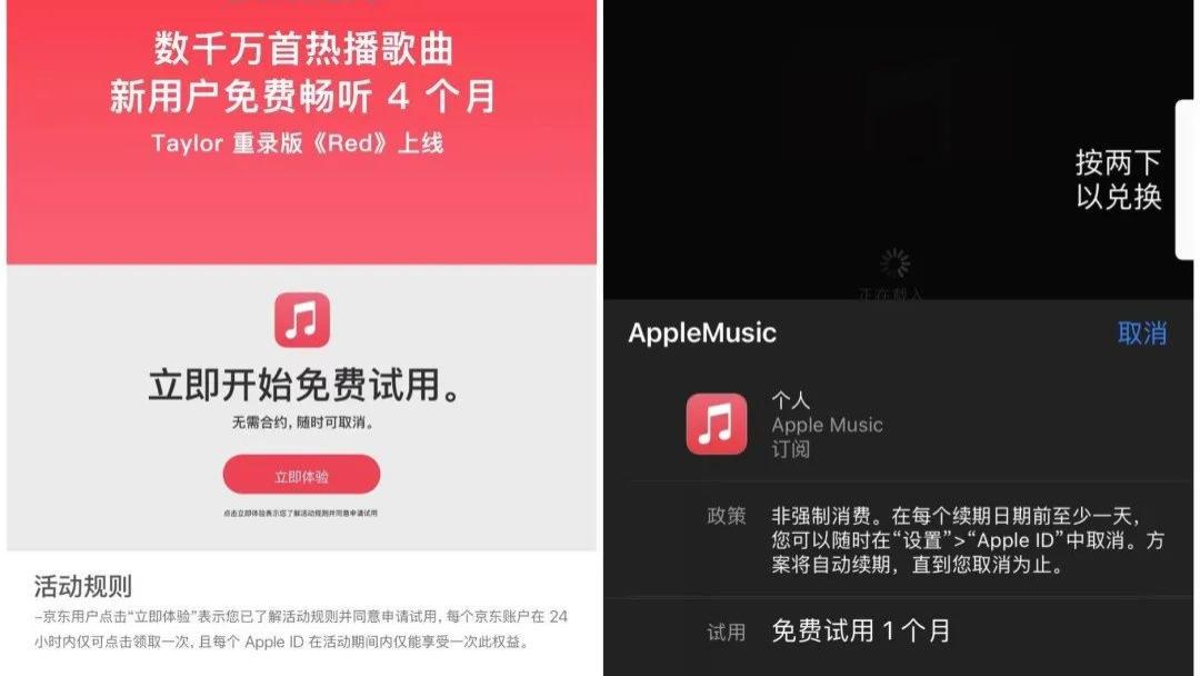 苹果|薅库克羊毛，免费白嫖苹果40块！附教程！