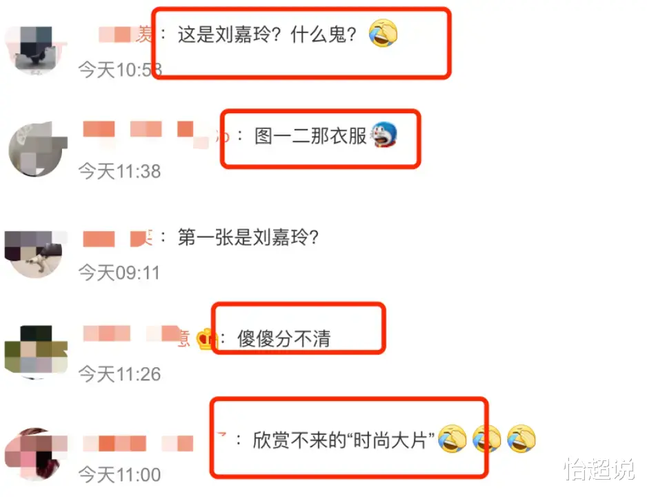 刘嘉玲|刘嘉玲整容啦?咋整成那英的样子了?