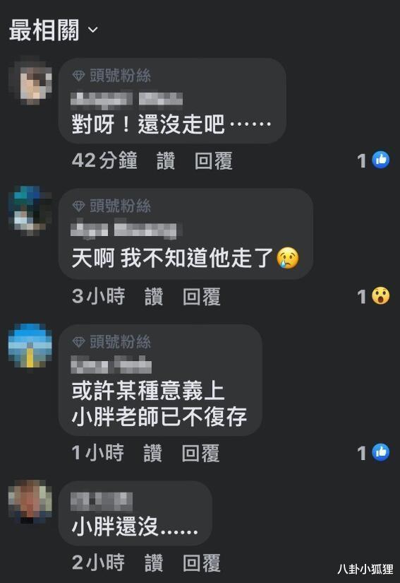 袁惟仁|知名主持人晒合照曝音乐人袁惟仁去世了，儿子发声澄清：爸爸没事