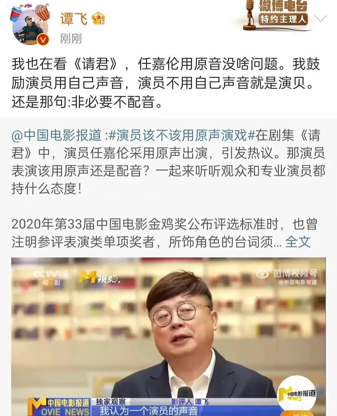 许凯|网曝上星剧原声将是标配,许凯《二八》首用原声,为上星强制要求