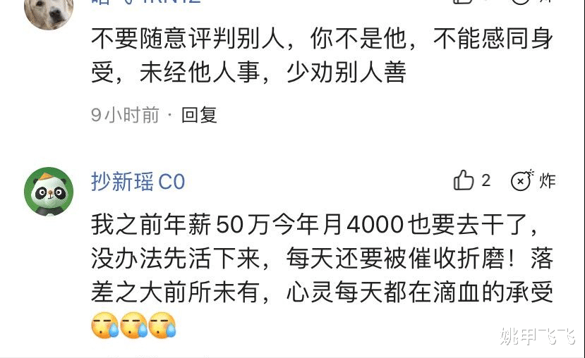 90后|行李随身带，几个90后睡凉亭，网友：未吃他人苦，莫笑他人惰