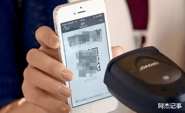 |手机付款,“你扫我”和“我扫你”区别大,付款时一定要特别注意