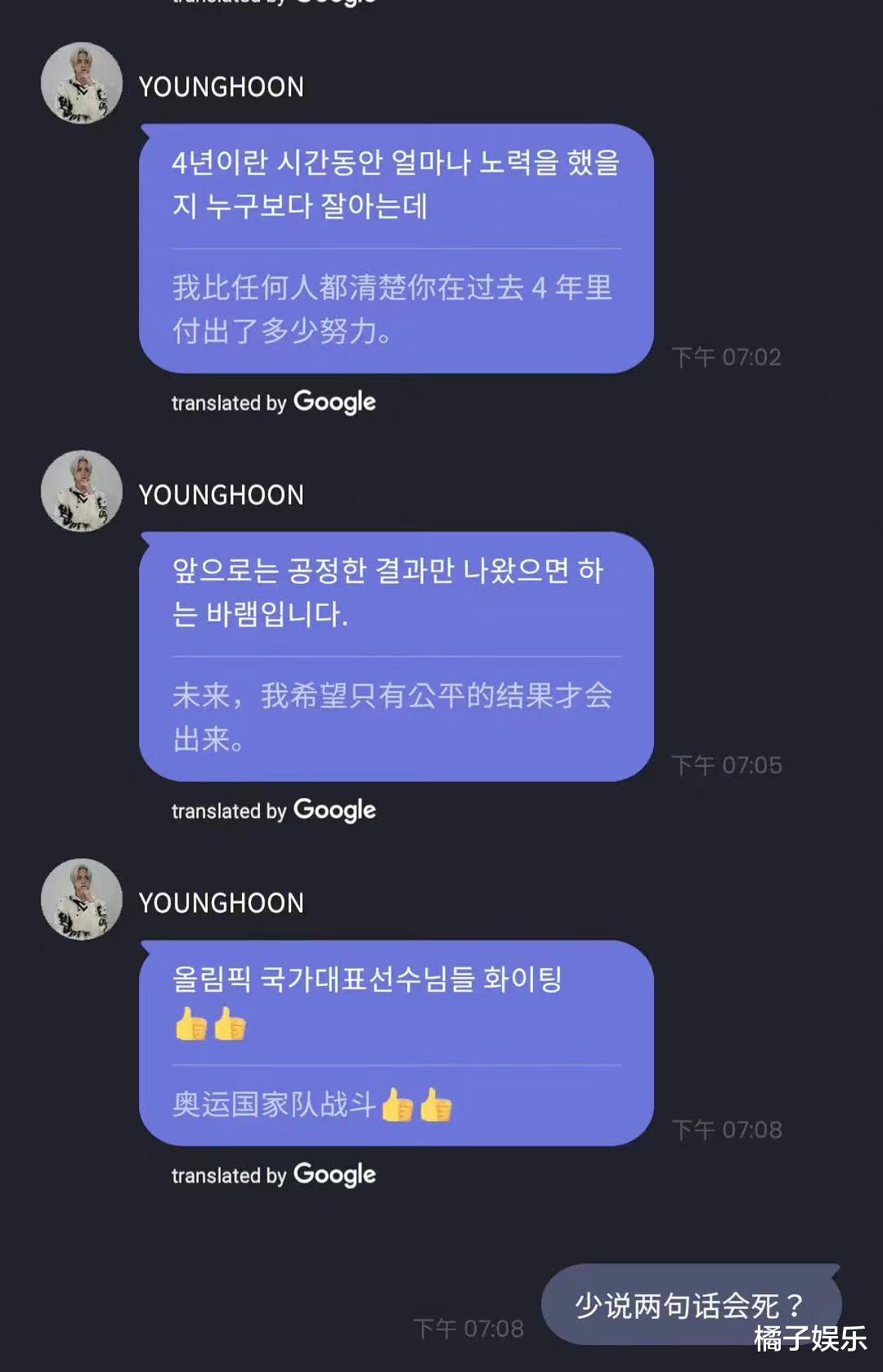 金在中|高颜值却是低情商!韩国爱豆金在中玩笑过火,谨言慎行漏网之鱼?