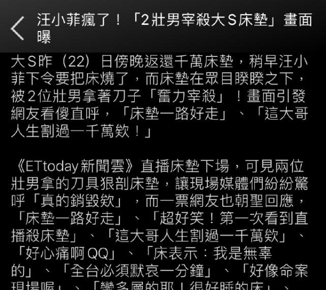 汪小菲|张兰早出手，汪小菲也不会被嘲这么厉害