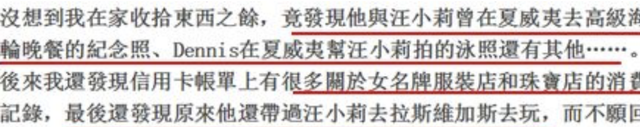 李赛凤|李赛凤:36岁嫁入豪门,离婚时被曝出轨干儿子,如今带娃独自生活