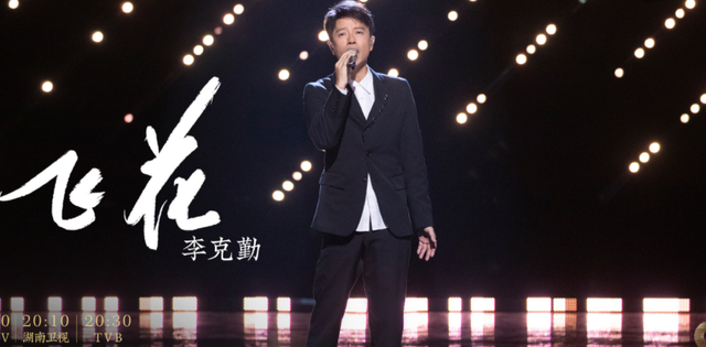 好声音|《好声音》阵容大换血，网传四大导师为“三李一梁”，可信度很高