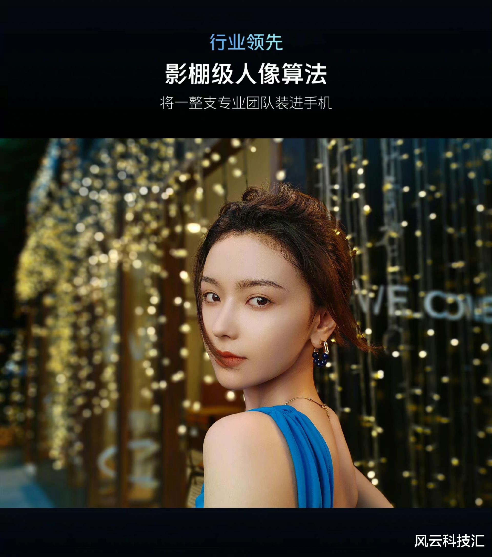 鲁大师|vivo S15系列全面升级突破，全系登鲁大师2500~3500元最值购买手机