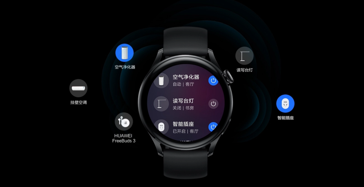 华为watch|华为WATCH 3星河蓝智能手表面世，它带来哪些改变？聊一聊