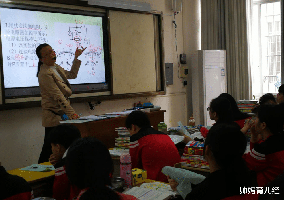 教师|2022年实施！教师岗位迎来“新调整”？部分教师或将不能继续教学