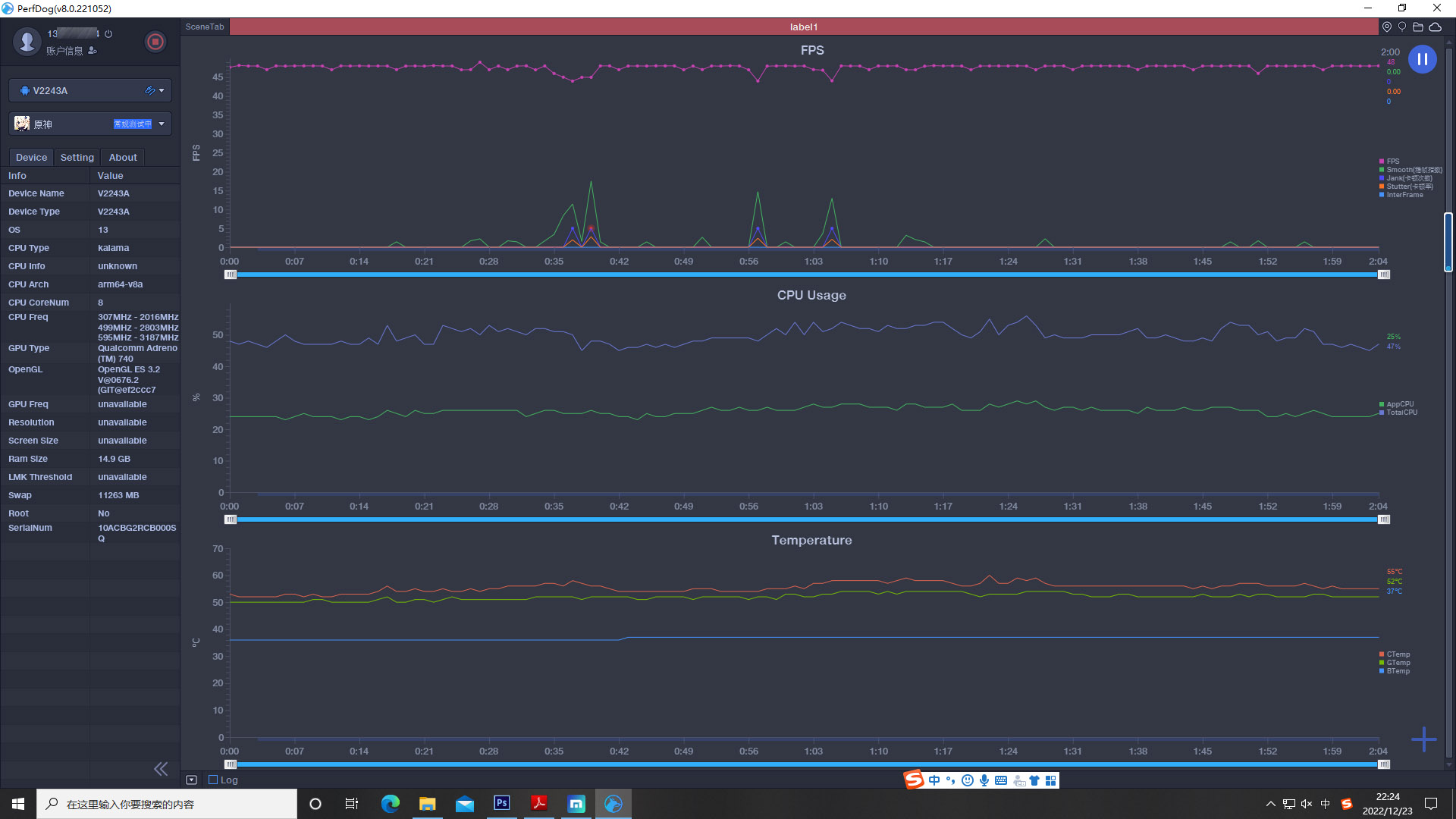 iqoo11|2K直屏“娱乐圈”的天花板——iQOO 11小试牛刀
