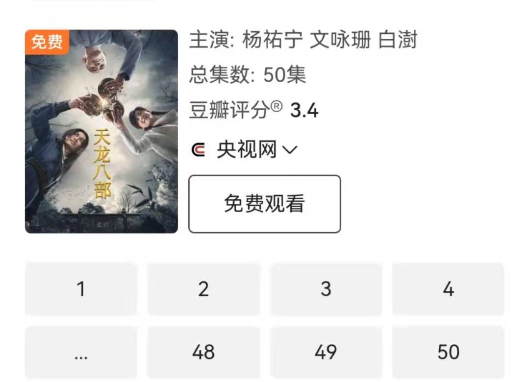 周雨彤|周雨彤：被水枪呲到脱妆，素颜一点都不像27岁的人