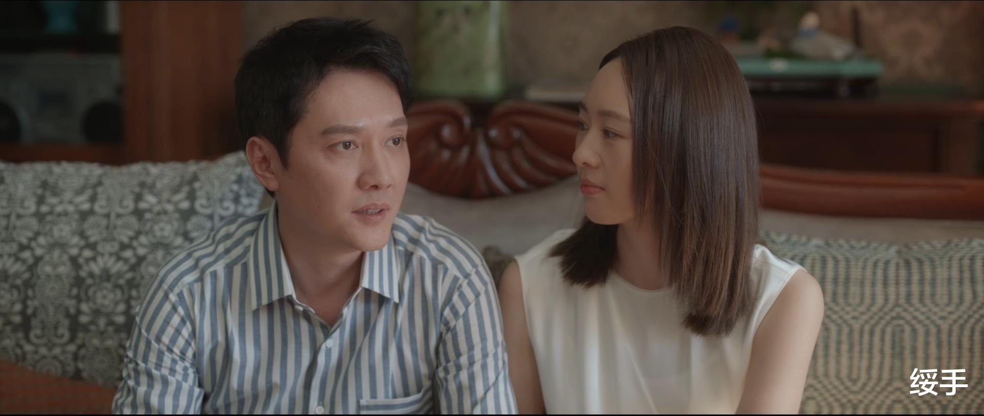 袁姗姗|心居：小心翼翼的施源抱得美人归，默默守护的展翔独自落寞，可惜