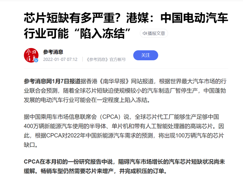 小米科技|小米自动驾驶测试车首曝!造型亮眼,年轻人的第一台 Mi Car 不远了