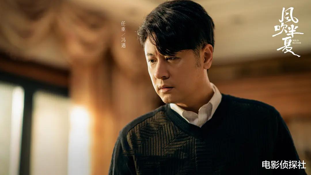 野蛮生长|好家伙!《风吹半夏》开播就被一星刷屏,观众的差评理由出奇一致