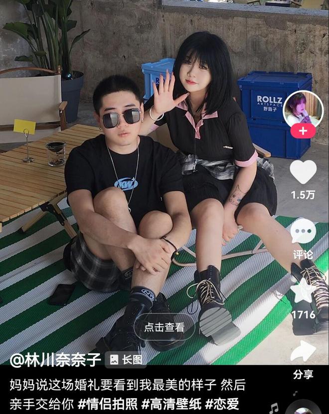 山东王佳颖登上热搜:聊天记录曝光,三观震碎了我