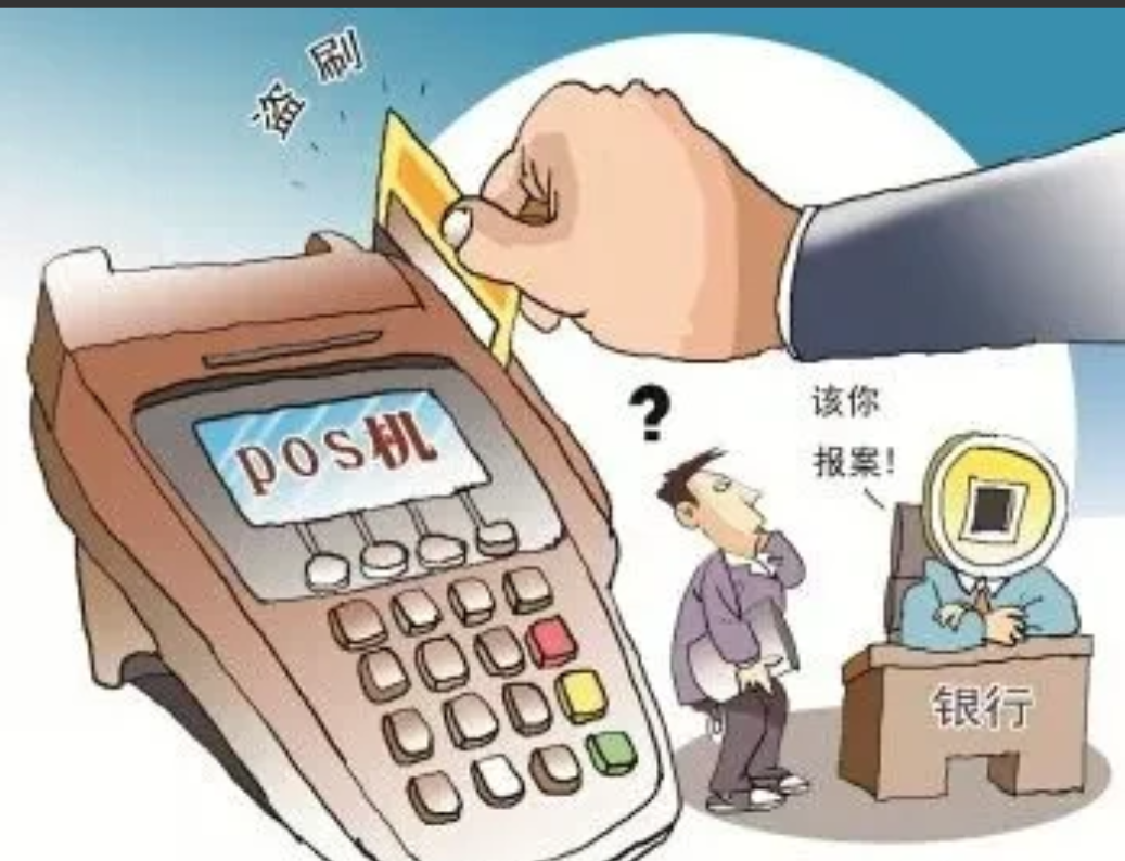 江苏苏州，吴某正在打高尔夫球时，突然收到银行发来的三条短信