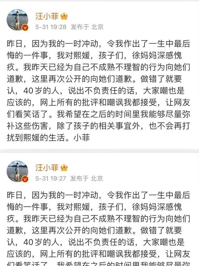 汪小菲|大瓜!狗仔再曝汪小菲出轨照片,顺便提到小S老公,信息量大