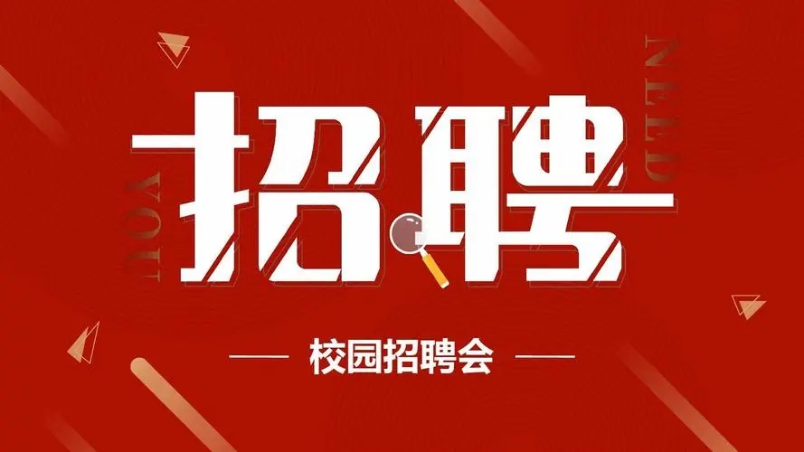 大学|家境普通,想进国家电网,要如何选专业选大学,本文教你做好攻略