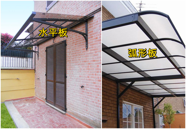 家里买个挡雨板,不挡风还积水,真是后悔,还是邻居家弧形板好用