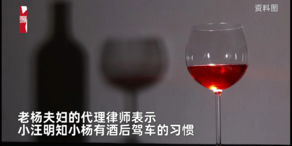 江苏南京,KTV老板男子杨某当天晚上兴致颇高,喝了很多酒