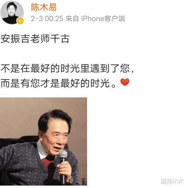 电影|2月刚开始,已有6位明星名人去世,最小34岁,一路走好!