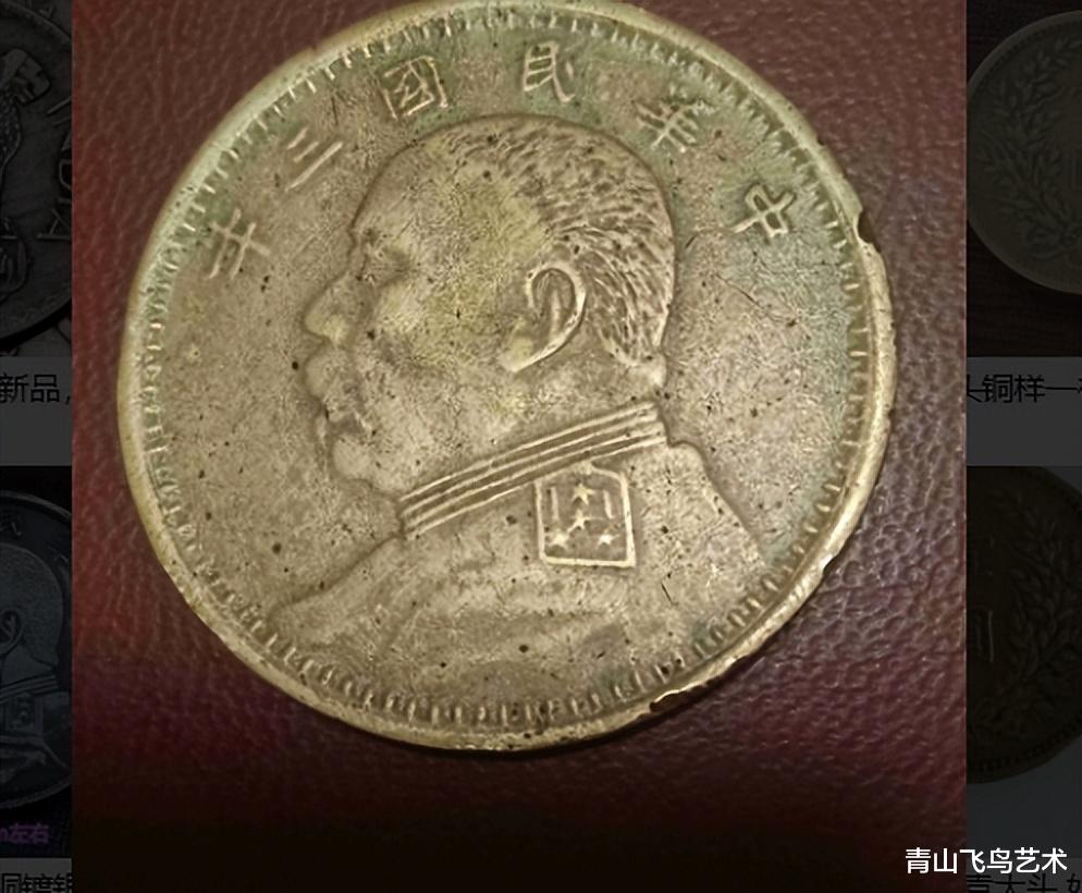 |钱币收藏中比较有趣的现象