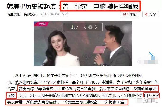 韩庚|韩庚和卢靖姗又多了一个孩子?