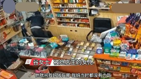 纵容？60岁超市女子“遭掐脖”抢钱，警方：还没抓到，不属刑案！