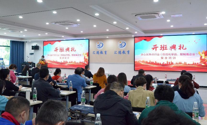 宁海|长沙市汇德职业培训学校——汇智聚德育英才