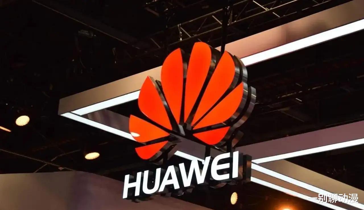 美光|美光现在一下就让我们知道了华为到底有多重要了!