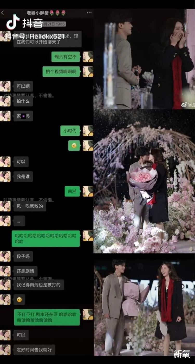 求婚|相差6岁的爱情不被看好?可求婚后的生活又甜又尬,太上头了!