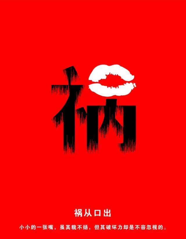 赵翔|案例：寡妇与村民猪圈内偷情，因路人一句话引发血案