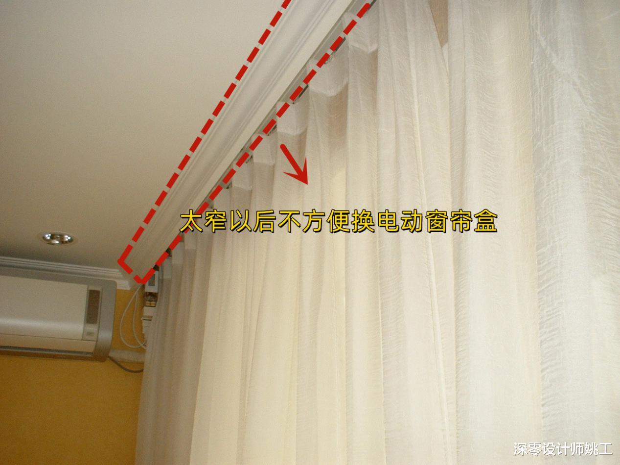 奉劝大家,这4个装修设计真的不要做,装过的人都说遭罪又坑钱