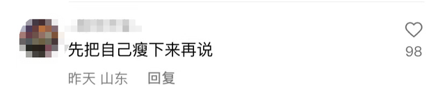 饮食 赵本山儿子再开减肥训练营！豪包两大栋高楼，卖力介绍大肚腩抢眼