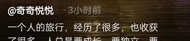 许敏|这就是幸福!田静一家四口回九江和许敏团聚,田静的配文满含深意