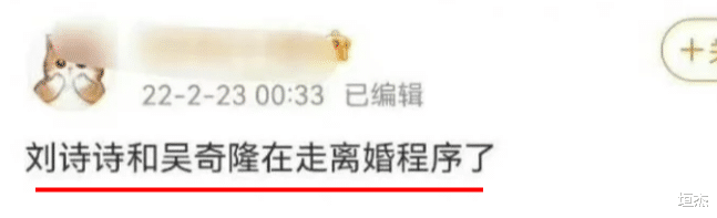 刘诗诗|刘诗诗和吴奇隆,终于有新动静了