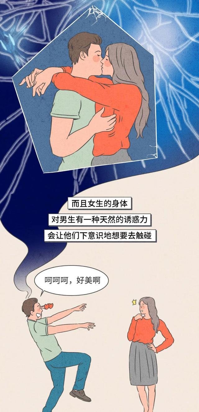 情侣|情侣接吻时为什么会“闭眼”？原来亲吻还有这么多好处（漫画）