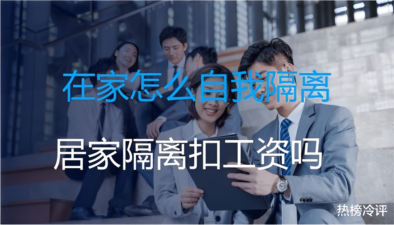 冷评:年终奖人均2.19万?难怪媒体会以东北十元盒饭强调食品安全!